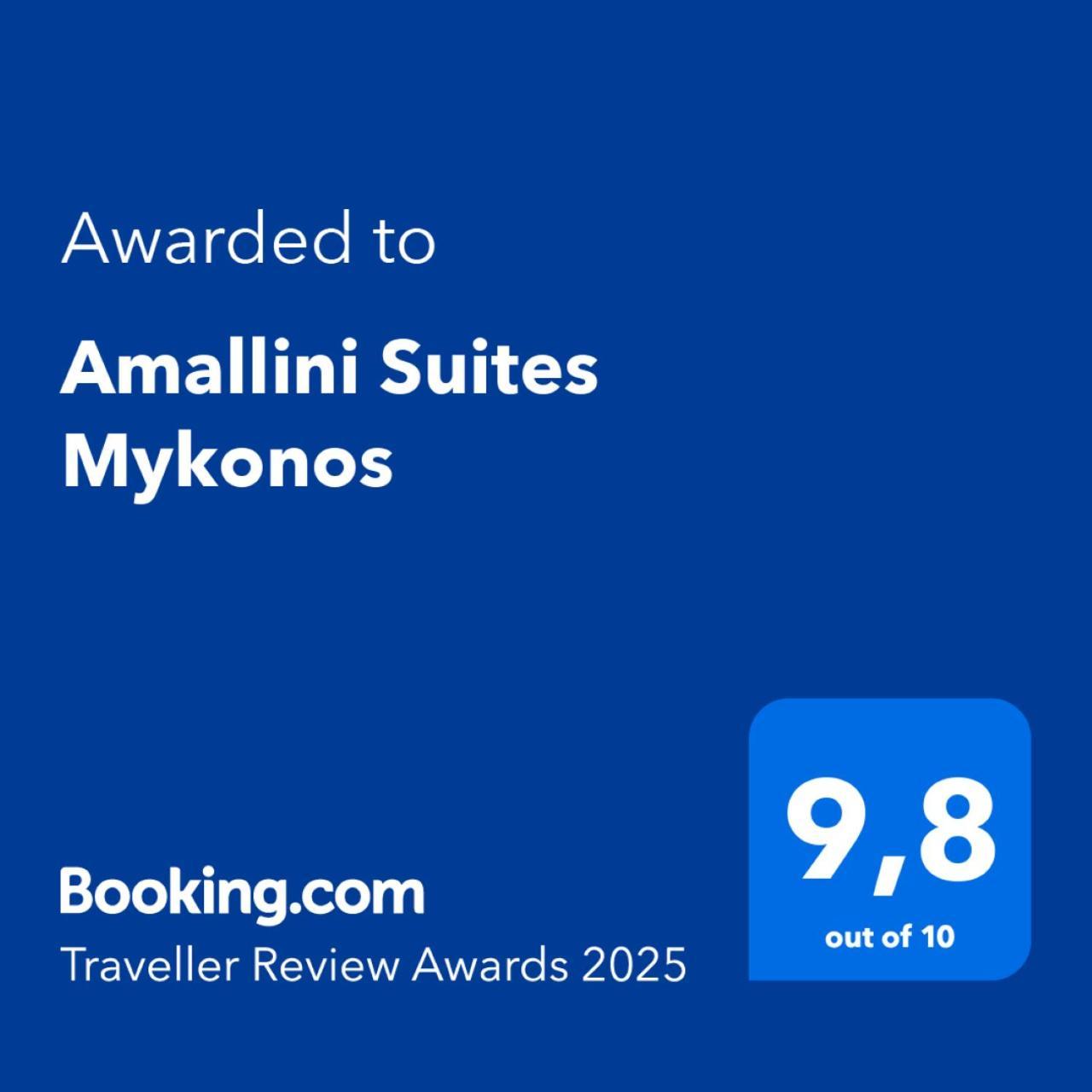 Amallini Suites Mykonos スーパーパラダイスビーチ エクステリア 写真